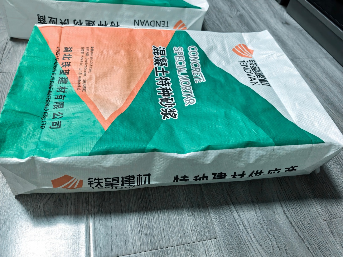 金川抗裂密实剂